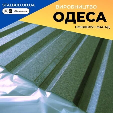 цена на Профнастил для забора 2 метра — Ral 6020