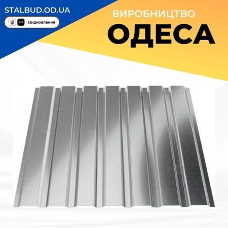 Профнастил оцинкованный, цинк от 140 г-м2