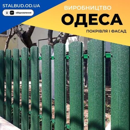 Штакетник металлический — Зеленый двусторонний цвет Ral 6005