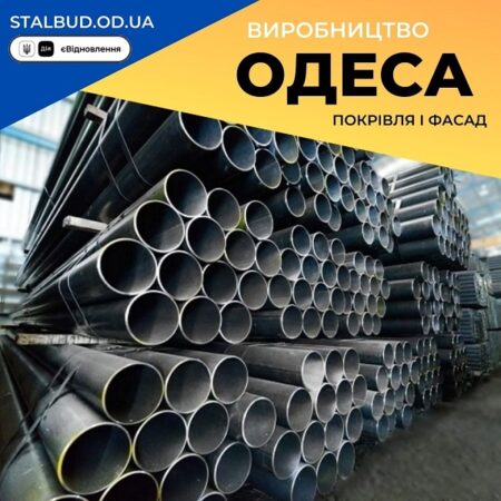 Труба ВГП водогазопроводная